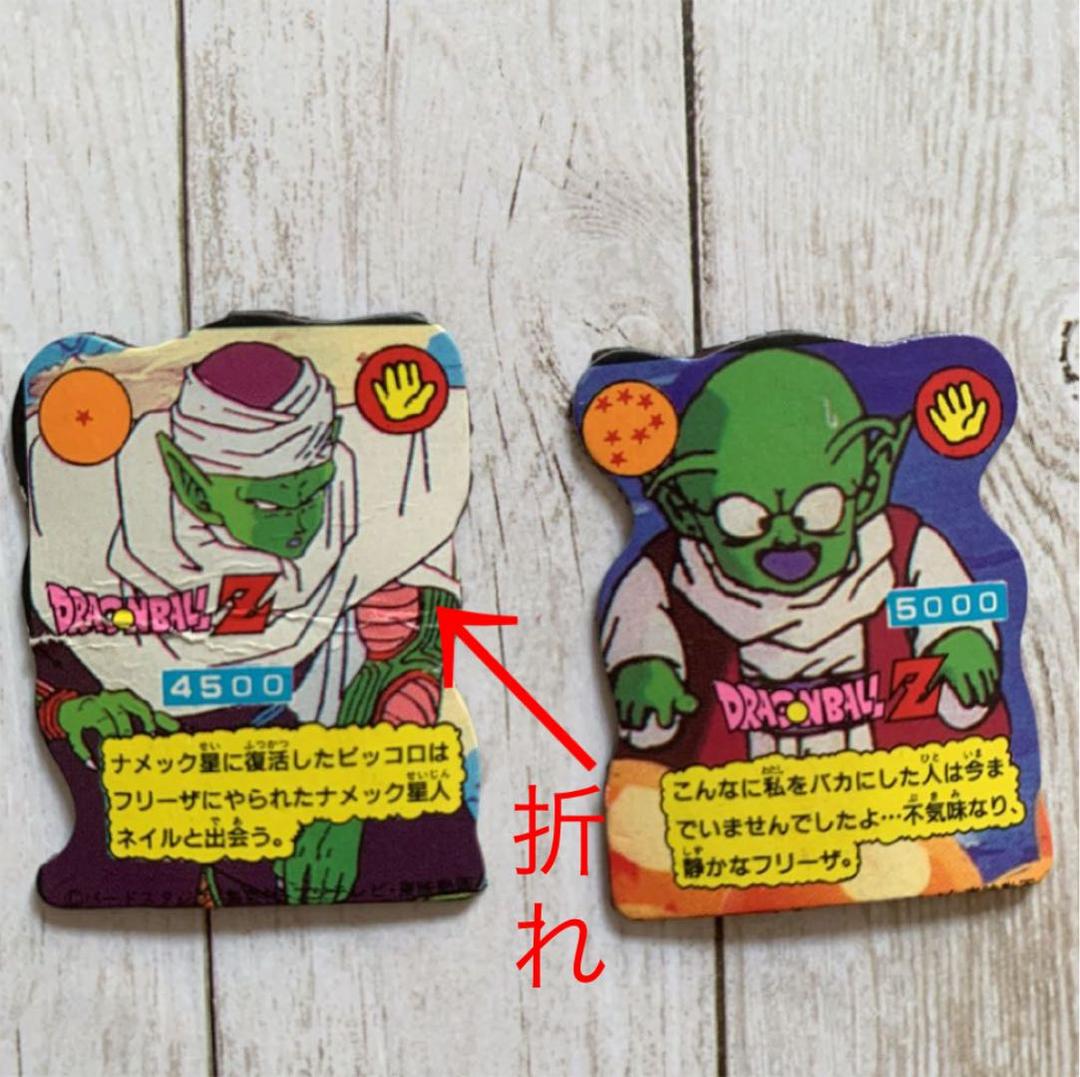 ドラゴンボールZ ミニマグネット 10枚セット - メルカリ