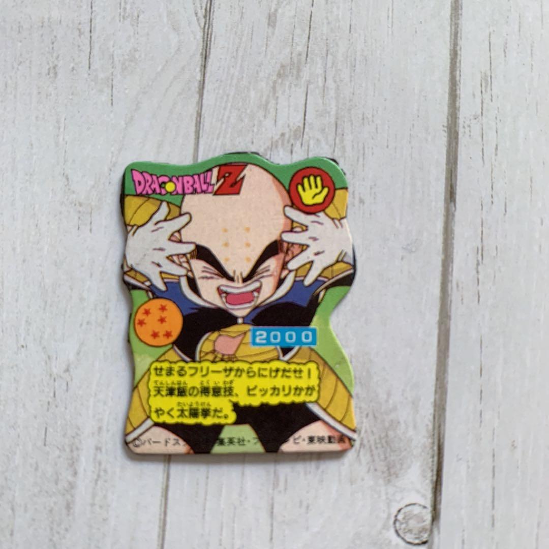 ドラゴンボールZ ミニマグネット 10枚セット - メルカリ
