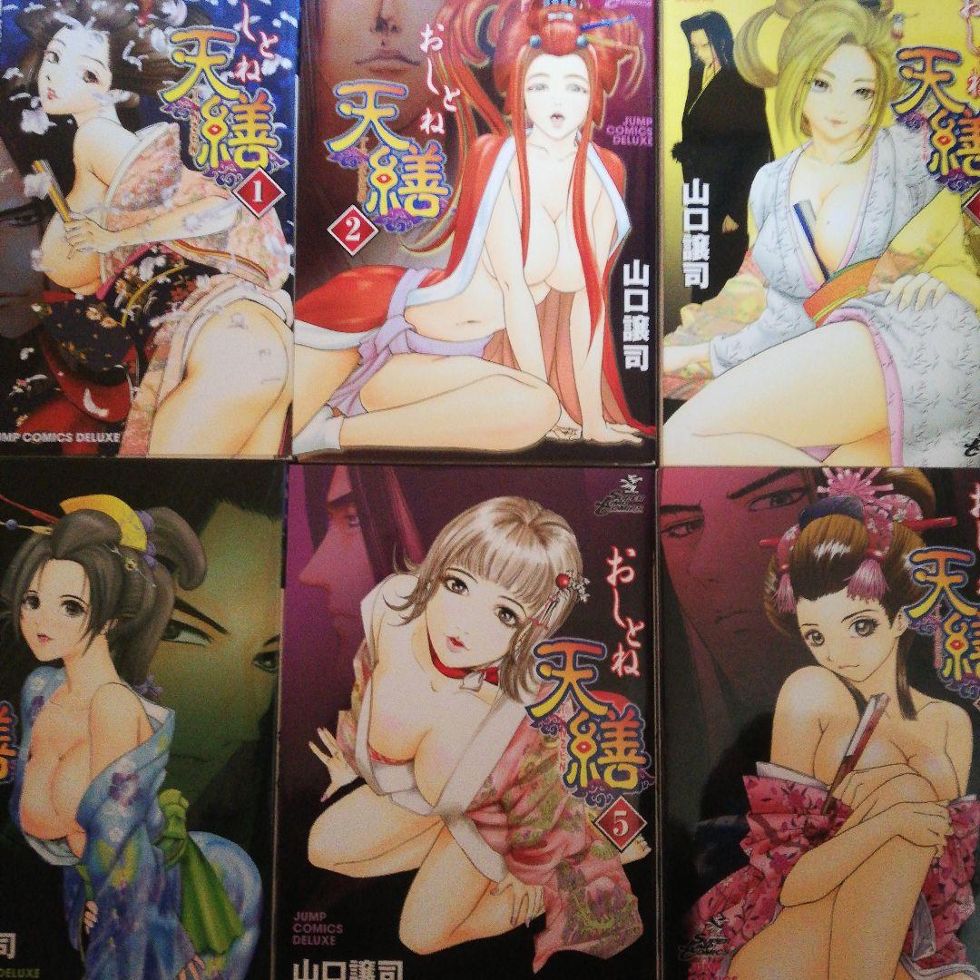 全巻セット 23冊　山口譲司　おしとね天繕　江戸川乱歩異人館　警視庁美人局