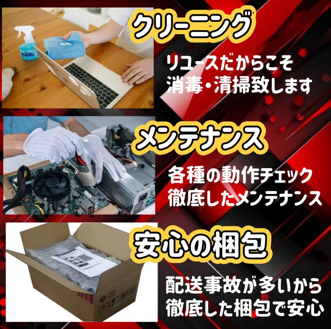 大特価セール】Core i7&GTX970 ゲーミングPCフルセット！256 - Windows