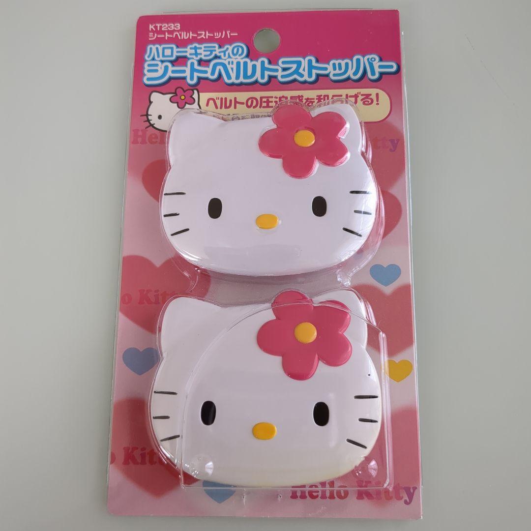 ハローキティのシートベルトストッパー - メルカリ