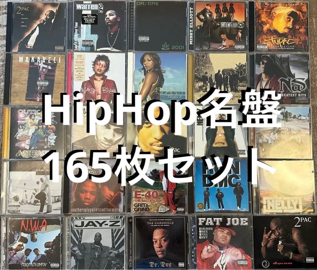 80s~00s HIPHOP CD165枚➕α まとめ売り 【名盤・レア】 - メルカリ
