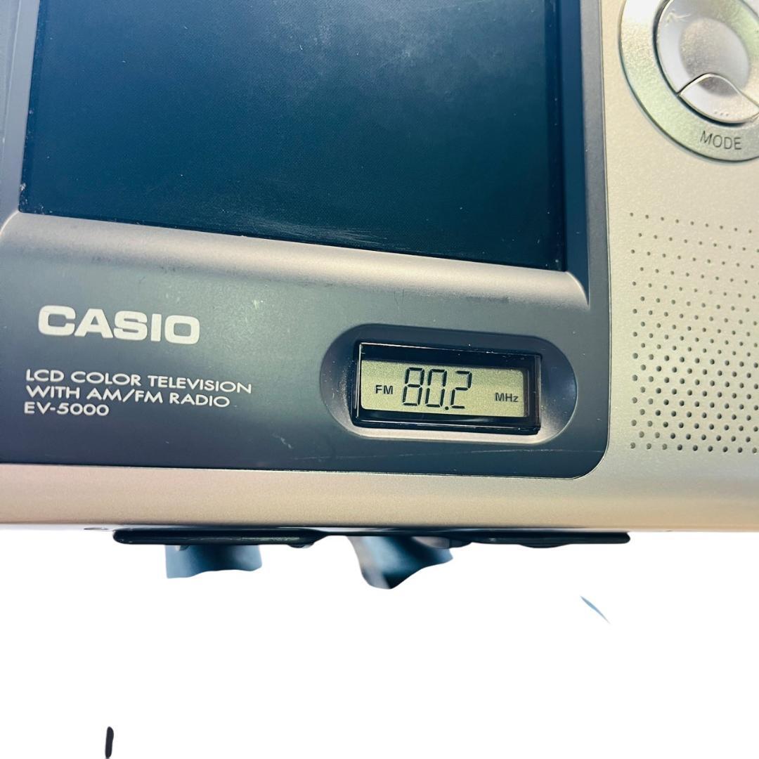 CASIO EV-5000 AM・FMラジオ内蔵 液晶カラーテレビ - メルカリ