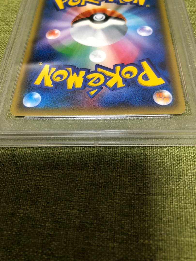PSA9 MINT ピカチュウ 061/SM-P バトルフェスタ2017 プロモ - ポケモン