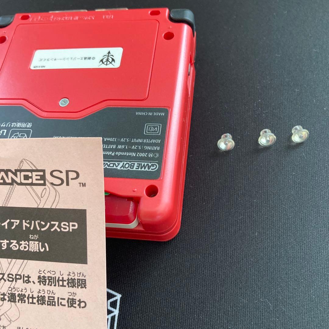 ゲームボーイアドバンス SP シャア専用カラー - メルカリ