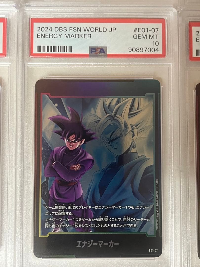 PSA10.9】フュージョンワールド 1弾 ノーマルエナジーマーカー 12連番