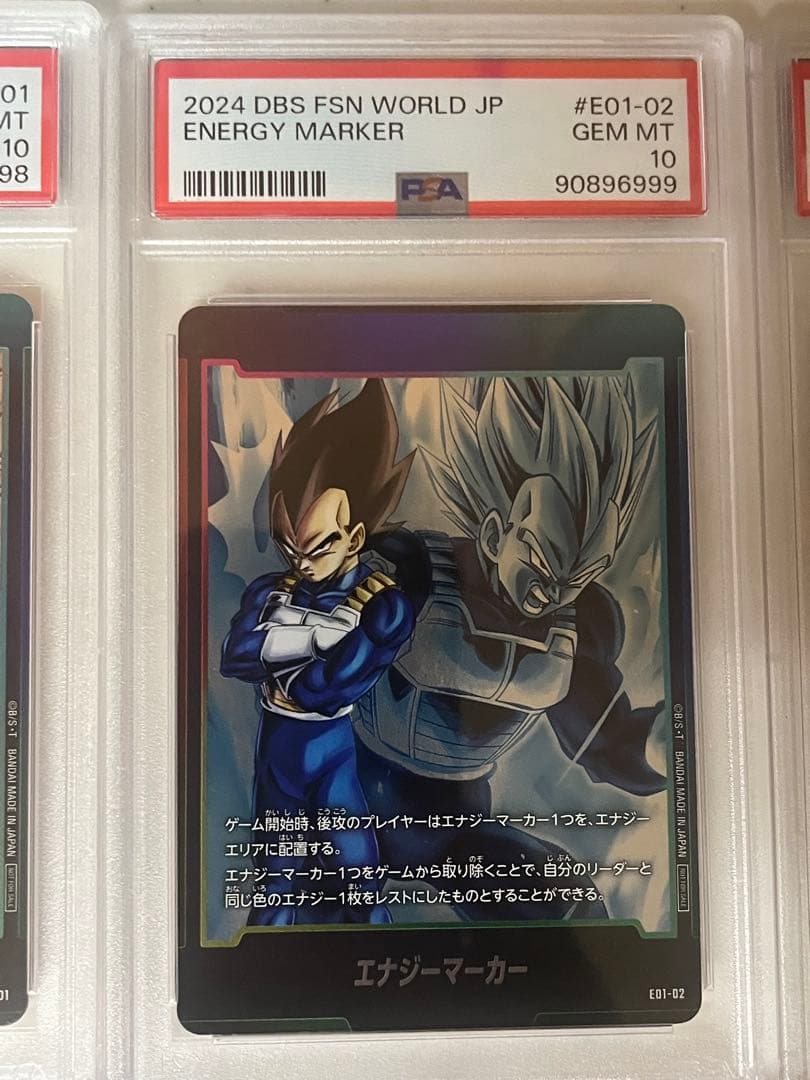 PSA10.9】フュージョンワールド 1弾 ノーマルエナジーマーカー 12連番