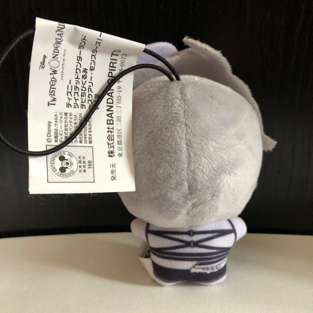 アズール ツイステ チビちびぐるみ ぬいぐるみ スケアリーモンスター