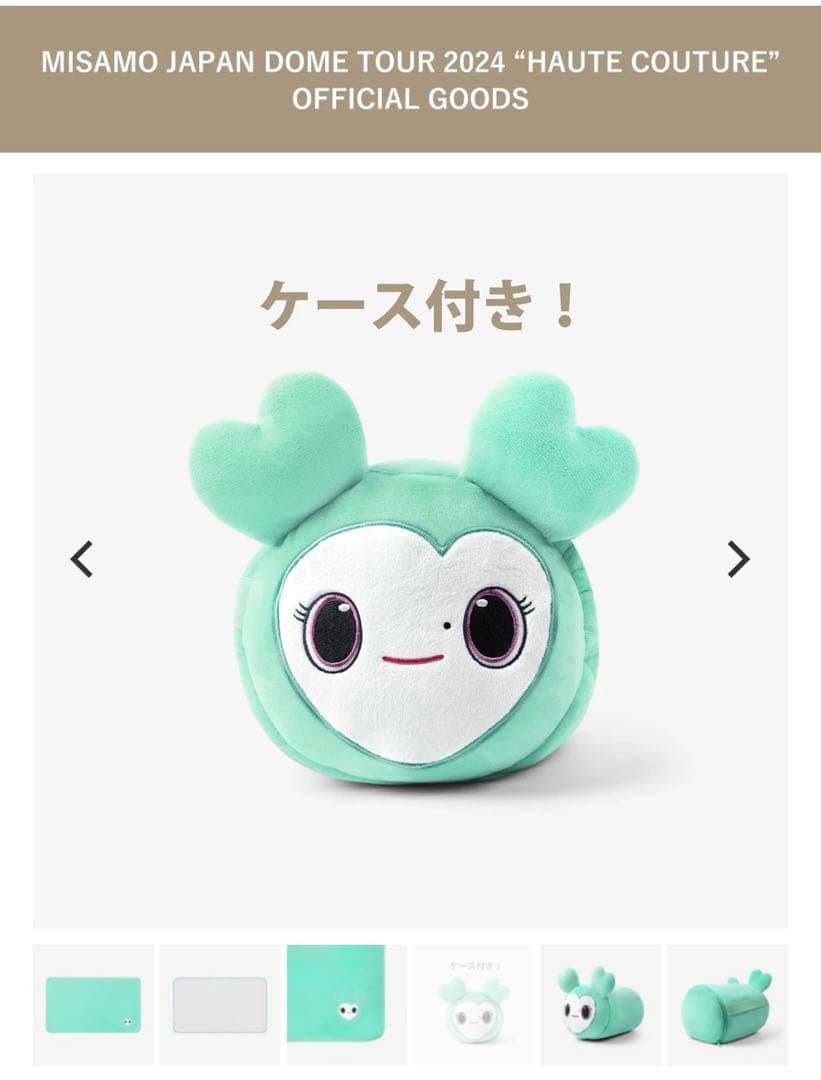 ミサモ ブランケット ミナ ミブリー TWICE MISAMO - メルカリ