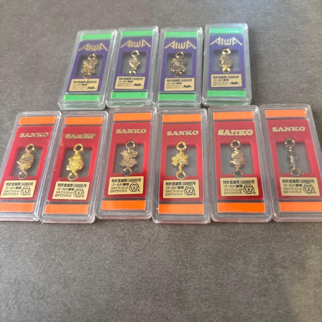 激レア SANKO AIWA ゴールド鎖環 パチンコ 特殊景品 - メルカリ