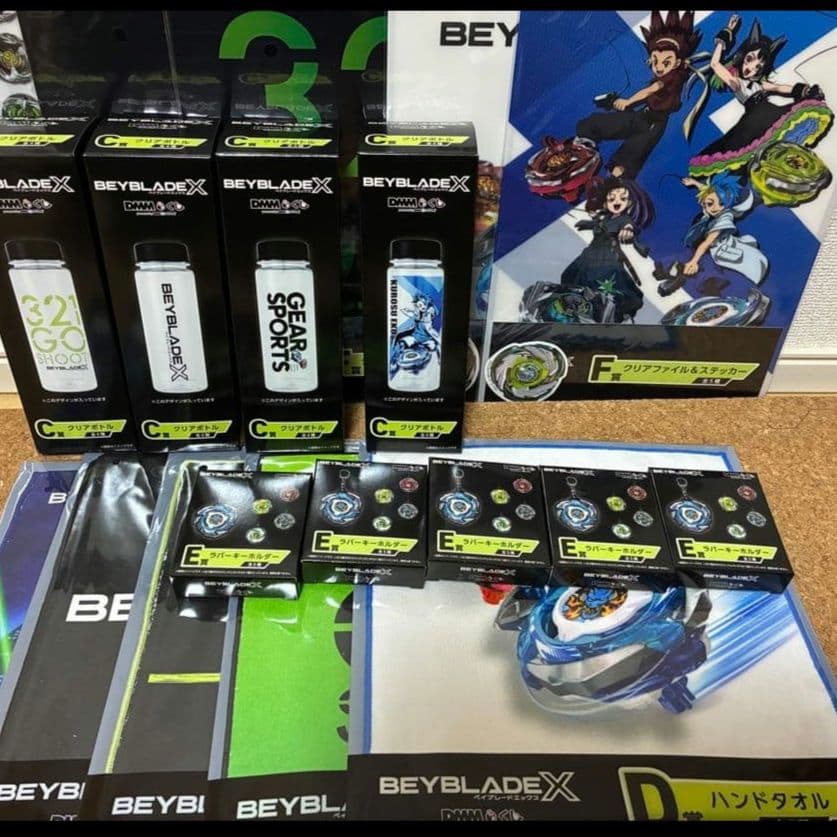 ベイブレードX DMMくじ 一番くじ 下位賞コンプリートセット - メルカリ