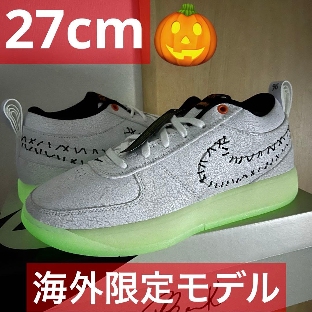 日本未発売 NIKE BOOK 1 Halloween ハロウィン 白 ホワイト - メルカリ