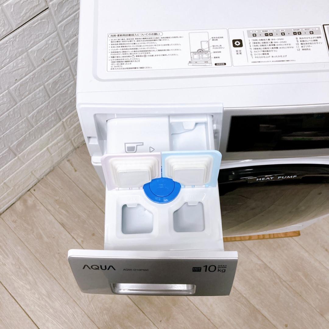 MKT09181 アクア 10.0kg ドラム式洗濯機 大型 AQW-D10P