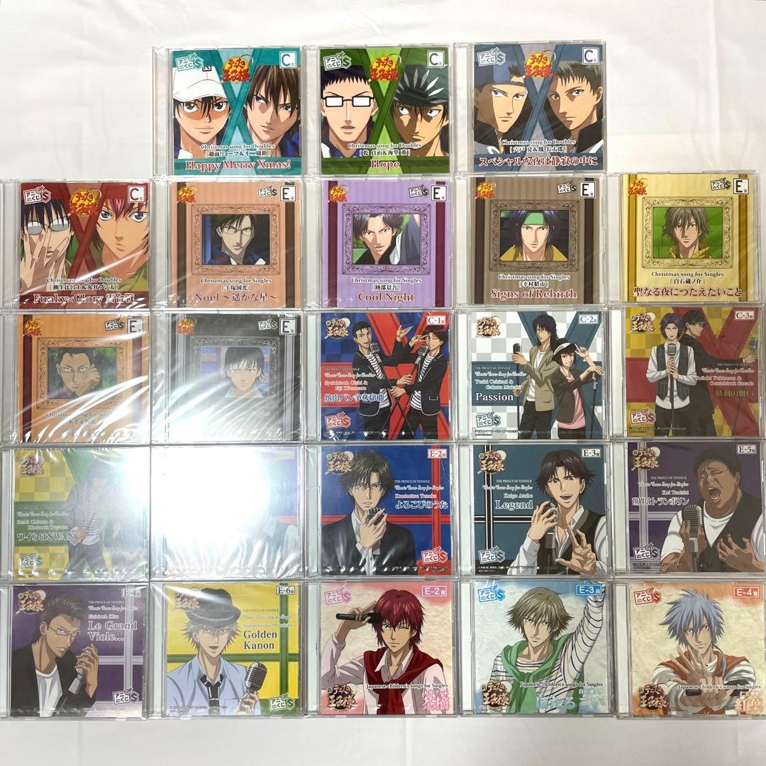 新テニスの王子様 アニくじS CD 23枚セット まとめて - メルカリ