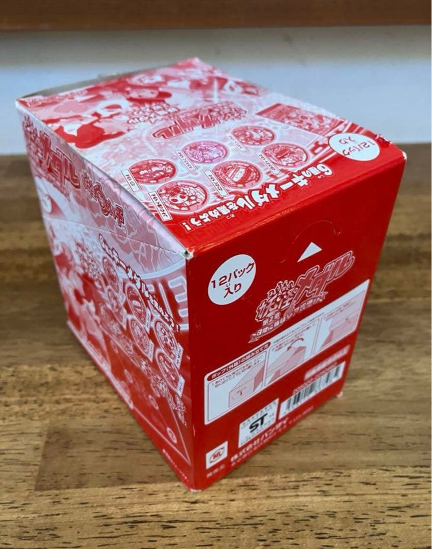 未開封 初版 妖怪ウォッチ 妖怪メダル 第2章 妖怪メダル零 Z-2nd box