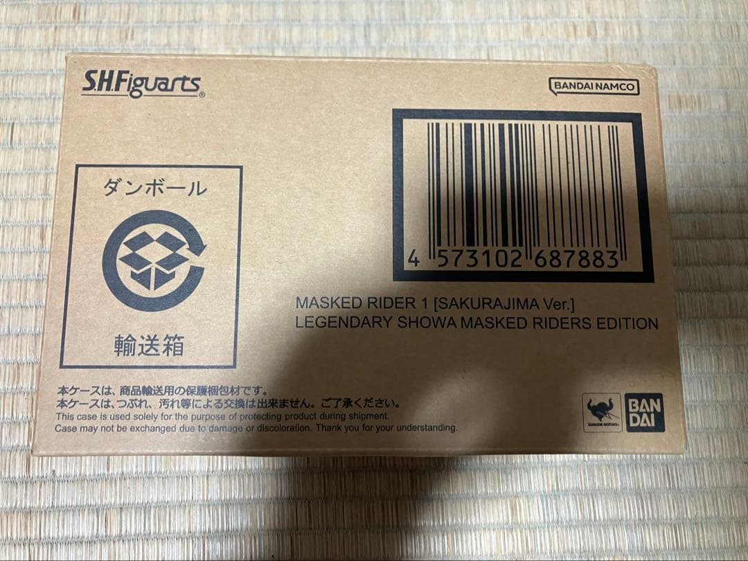 S.H.Figuarts（真骨彫製法）仮面ライダー新1号(桜島Ver.)