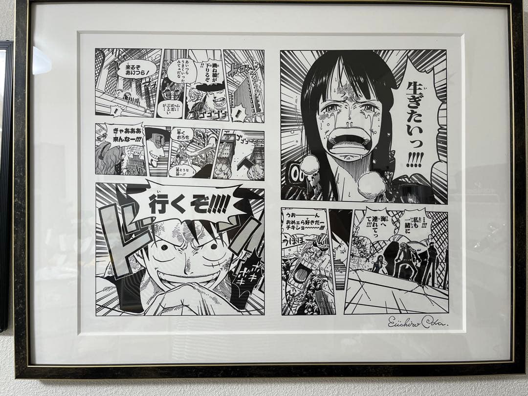ワンピースマンガアートヘリテージ 集英社マンガアートヘリテージ、尾田栄一郎「ONE PIECE/赤髪海賊団