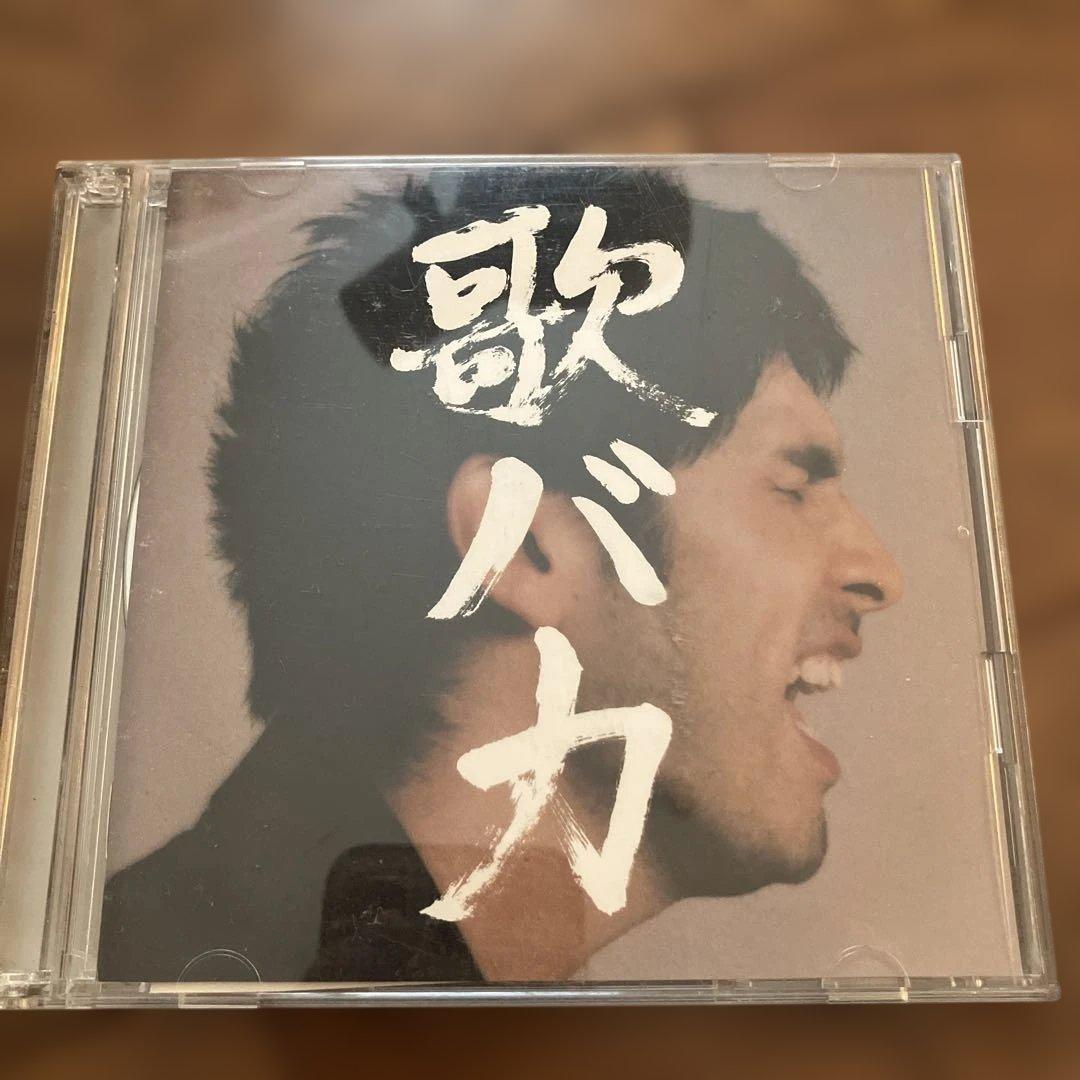 平井堅 歌バカ - メルカリ