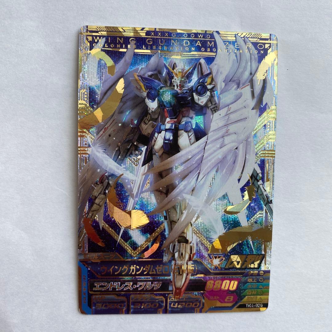 10 ガンダムトライエイジ TK4-020 ウイングガンダムゼロ ew版 - メルカリ