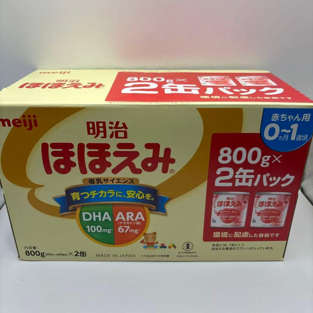 明治 ほほえみ 2缶パック x 4箱セット 合計:8缶 Amazon.co.jp: 明治ほほえみ2缶パック オリジナルおしりふき付 (800g