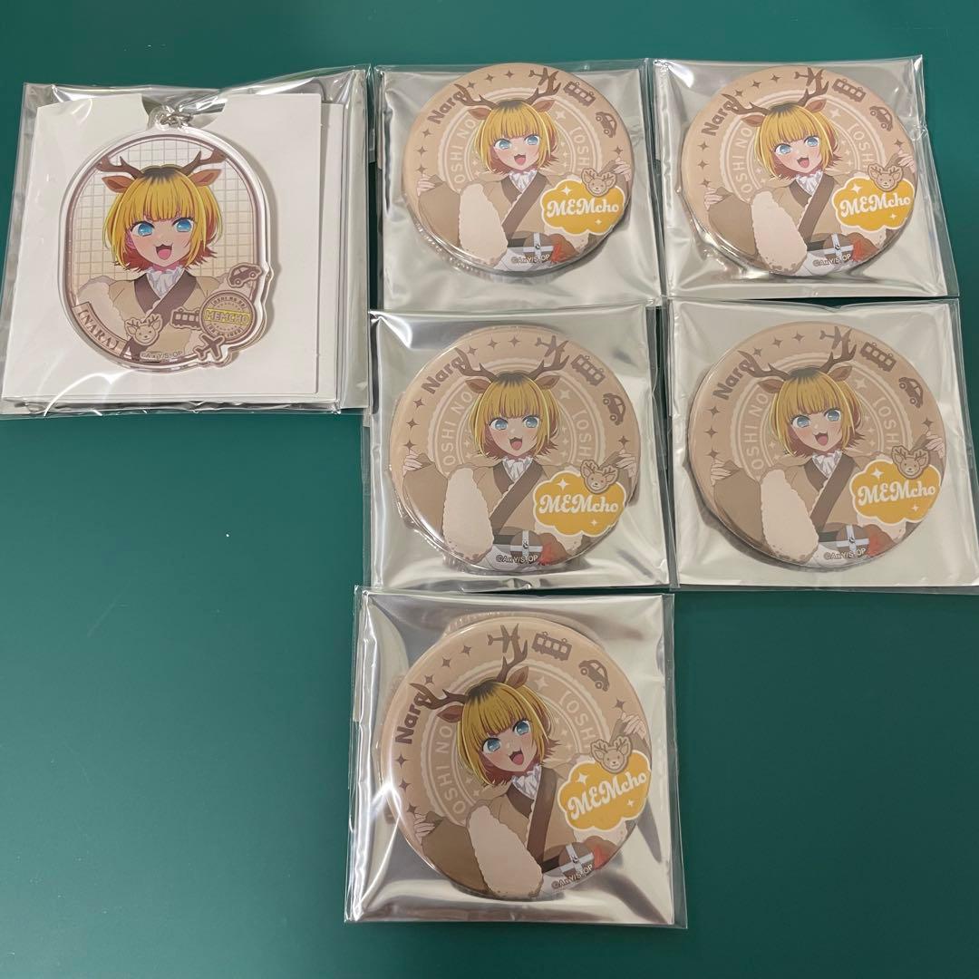 推しの子 都道府県 関東納涼祭り 近畿 奈良県 缶バッジ MEMちょ - メルカリ