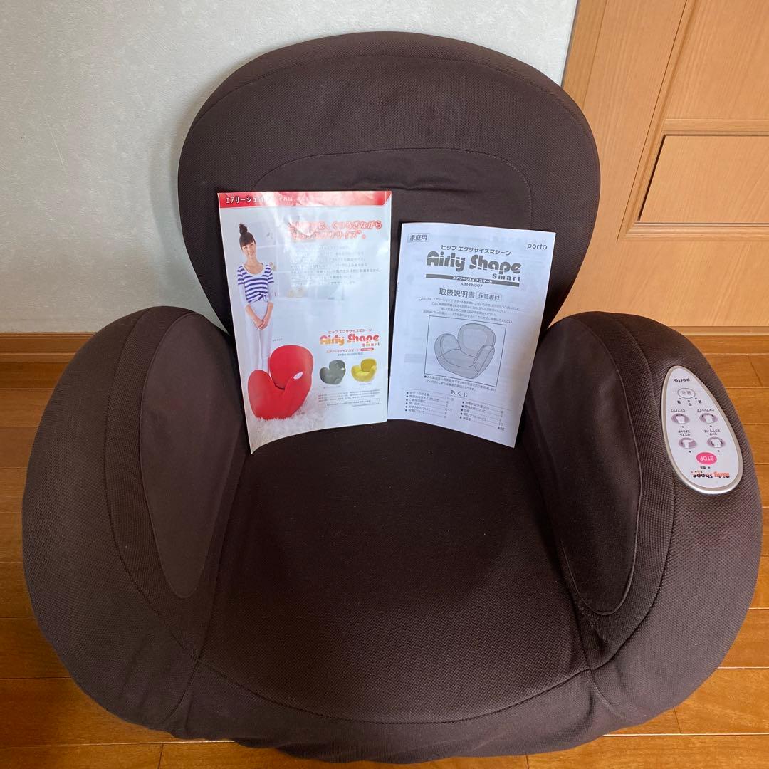 エアリーシェイプ スマート 取扱説明書＆カタログ付き ヒップ