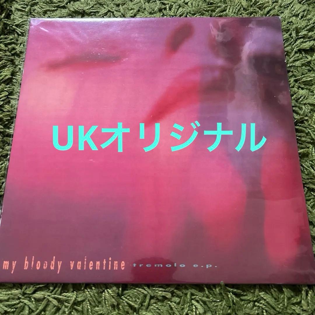 my bloody valentine tremolo e.p 12”レコード My Bloody Valentine - Tremolo E.P. - Amazon.com Music