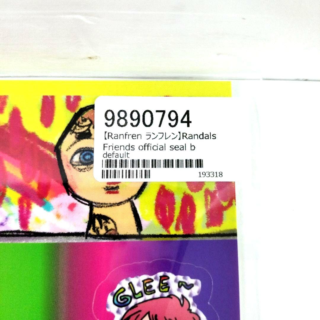 未開封 美品 Ranfren ランフレン オフィシャル シール セット - メルカリ