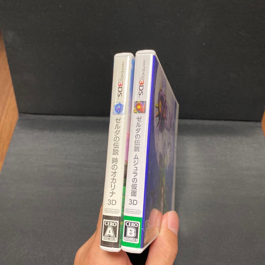 3DS ゼルダの伝説 時のオカリナ 3D ムジュラの仮面 セット まとめ売り