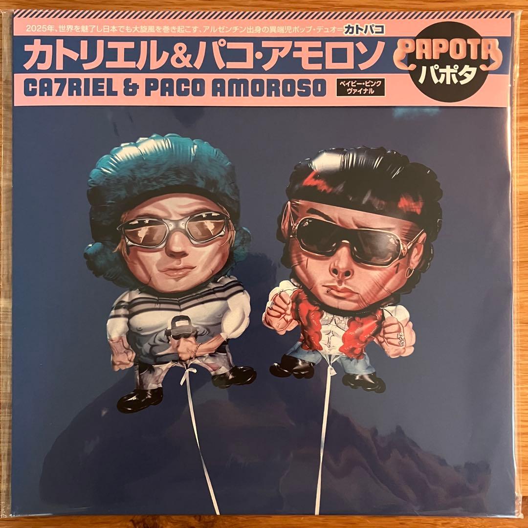 Ca7riel & Paco Amoroso - Papota アナログレコード CA7RIEL & PACO AMOROSO / PAPOTA (BABY PINK VINYL) / LP | Record CD