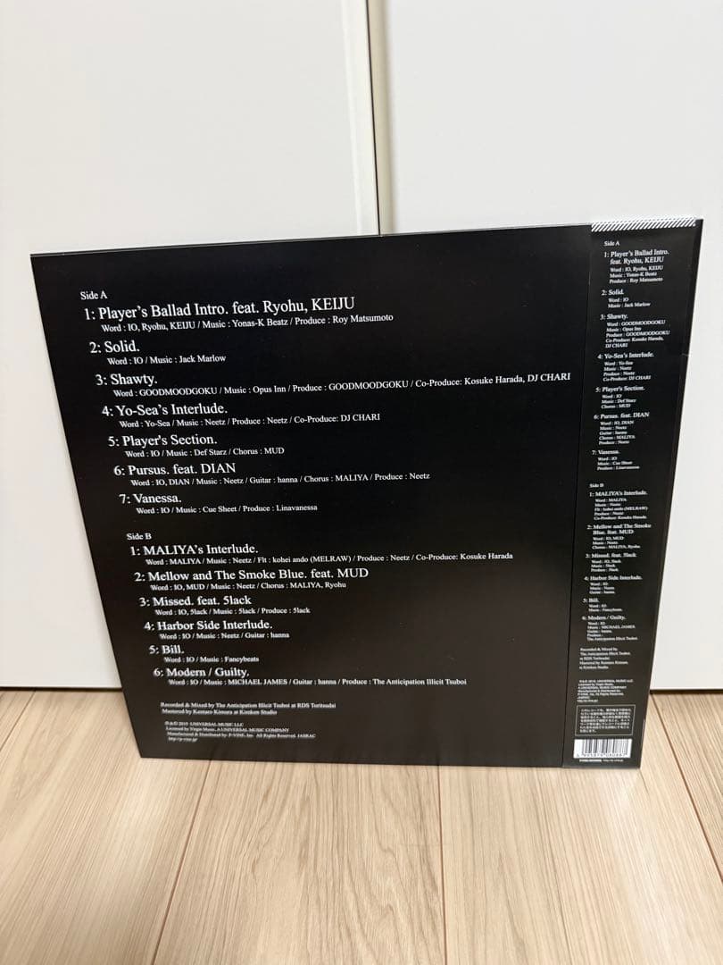 IO Player's Ballad LPレコード - メルカリ