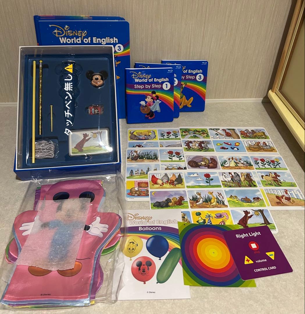 Disney World of English 知育玩具 絵本 Blu-ray
