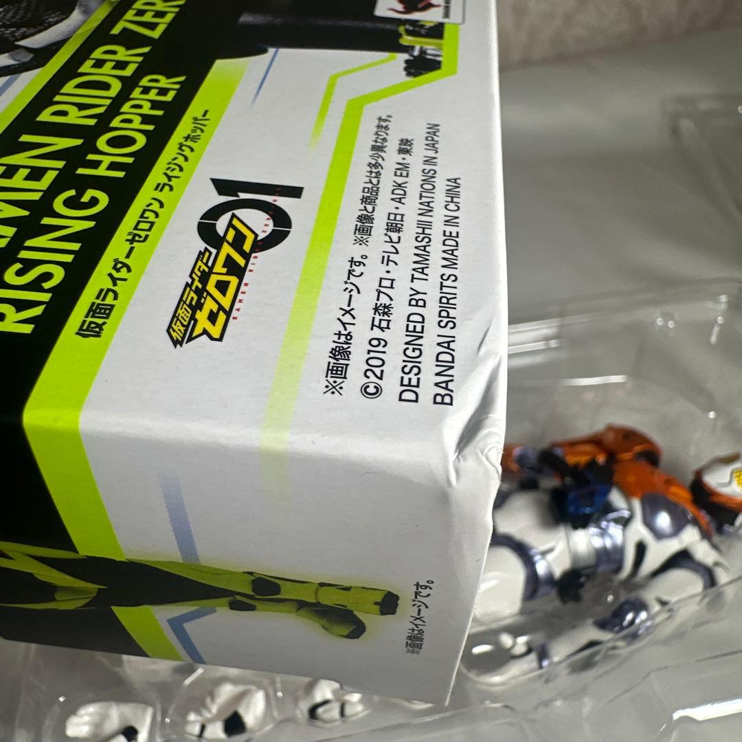 S.H.Figuarts (フィギュアーツ ) 仮面ライダーゼロワン 3体セット