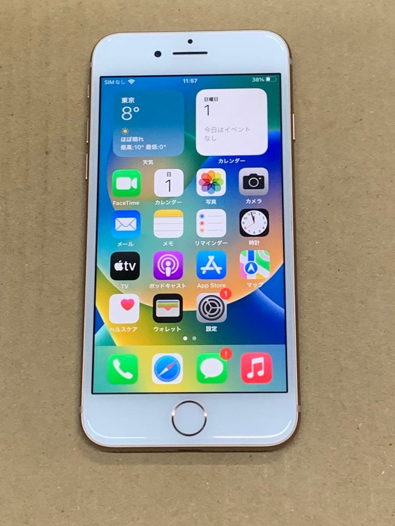 Apple iPhone8 ゴールド 本体 バッテリー94% Genuine Apple iPhone 8 Plus 2691 mAh Battery With 90%-94% Capacity