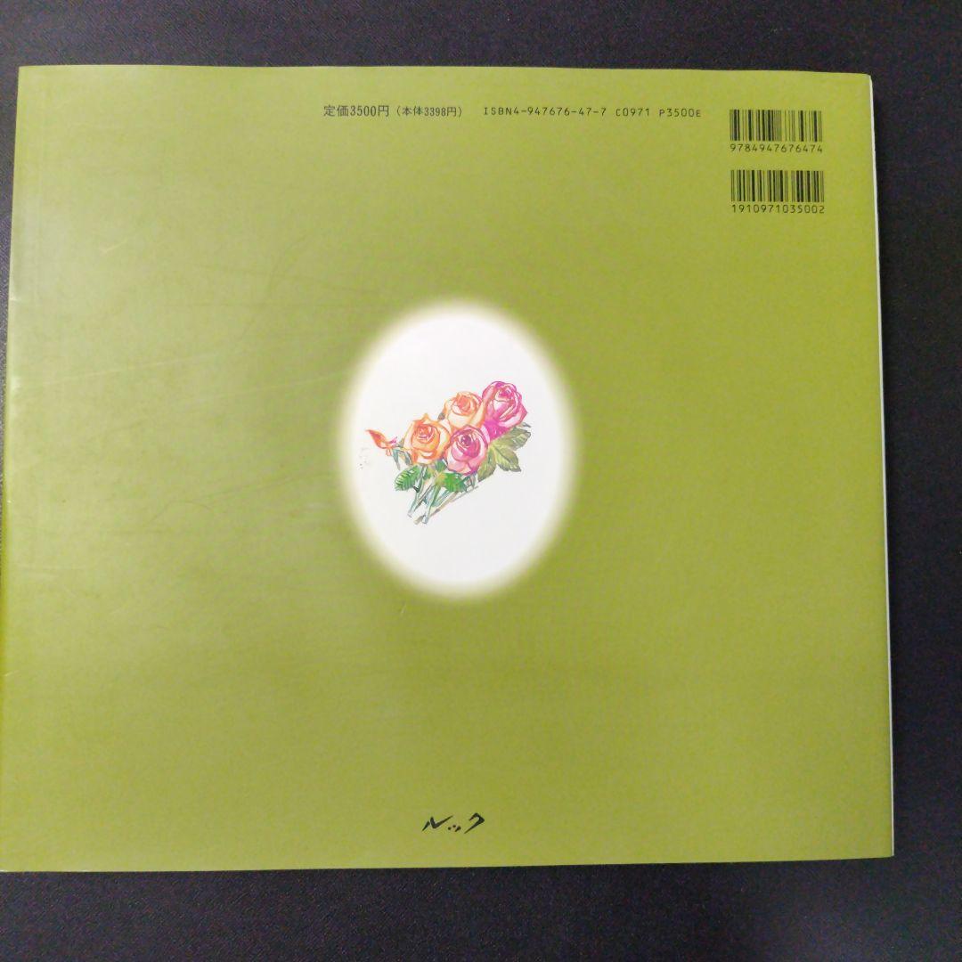 The witness of the history 絶望の中の光 地獄の中の愛