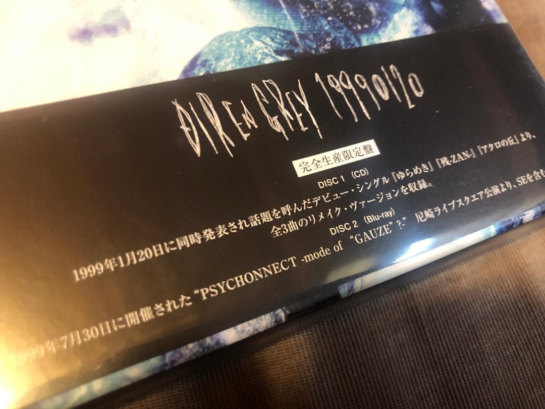 DIR EN GREY 19990120(完全限定盤)CD+BD(メガジャケ付) - メルカリ