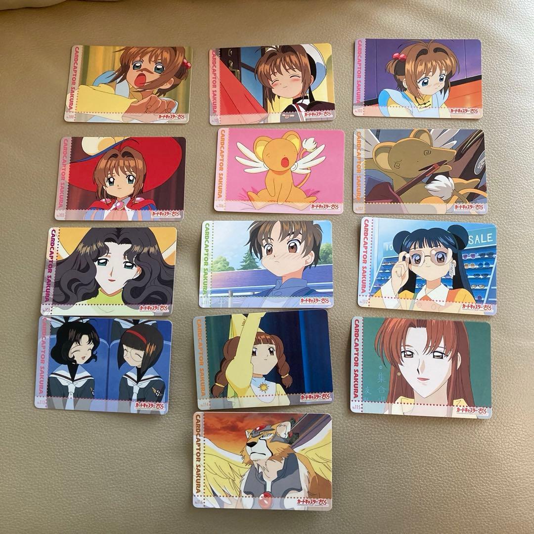 カードキャプターさくら PPカード 2000年 まとめ売り 13枚 アマダ