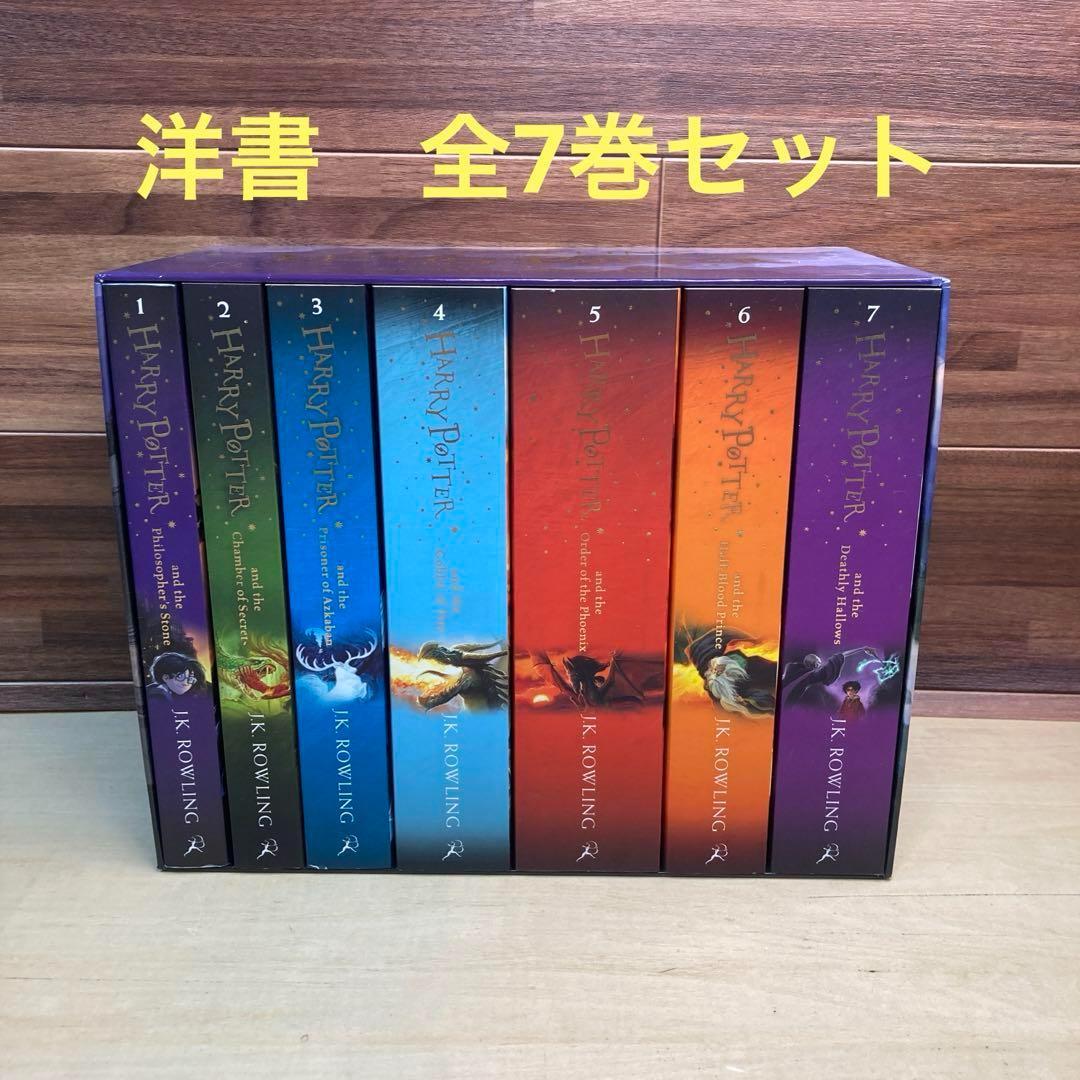 ハリーポッター 洋書 全7巻セット 収納BOX付き 英語 - メルカリ
