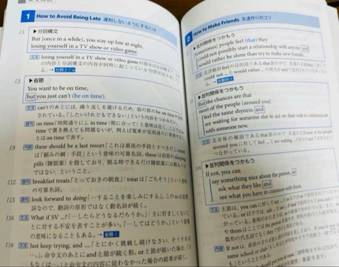 Z会 速読英単語 必修編 8版 速読英熟語 改訂版 テストエディターver2.5