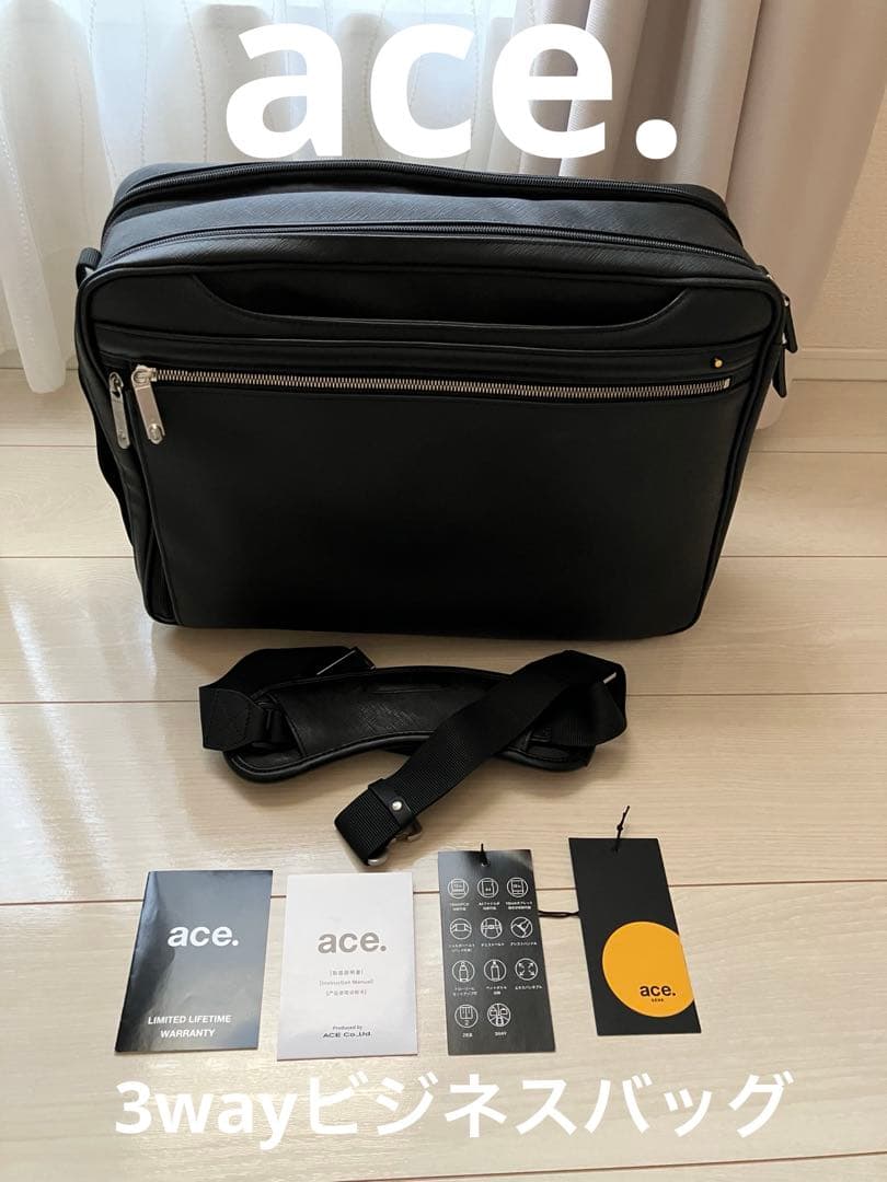 【ace.】３ウェイビジネスバッグ　リュックタイプ 楽天市場】【最大39倍 3/1限定】エース 3WAYビジネスバッグ ビジネス