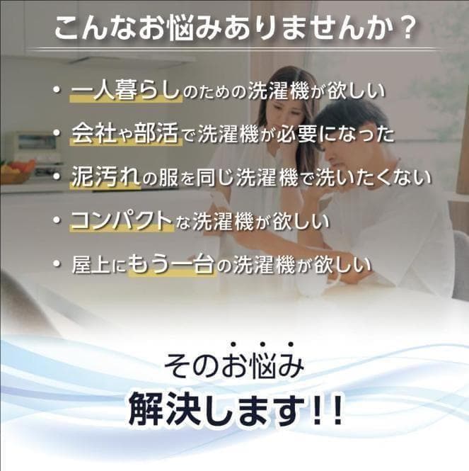 全自動洗濯機 3.2kg 縦型洗濯機 乾燥機能 コンパクト 小型 ホワイト