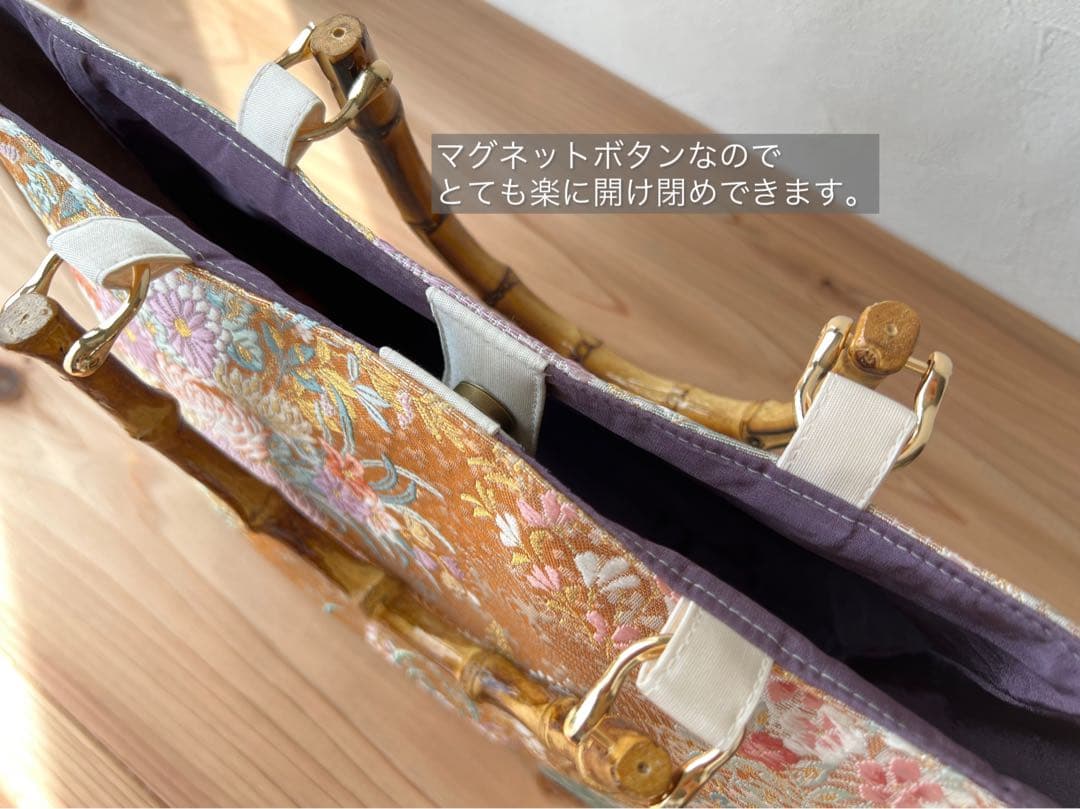 西陣織 A4対応 帯リメイク トートバッグ 和装バッグ ショルダー