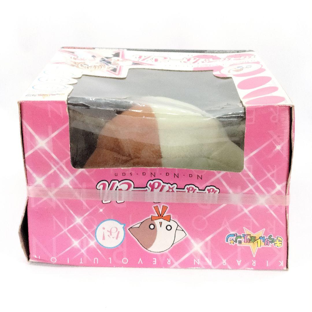 未開封 当時物 きらりんレボリューション なーなー☆なーさん