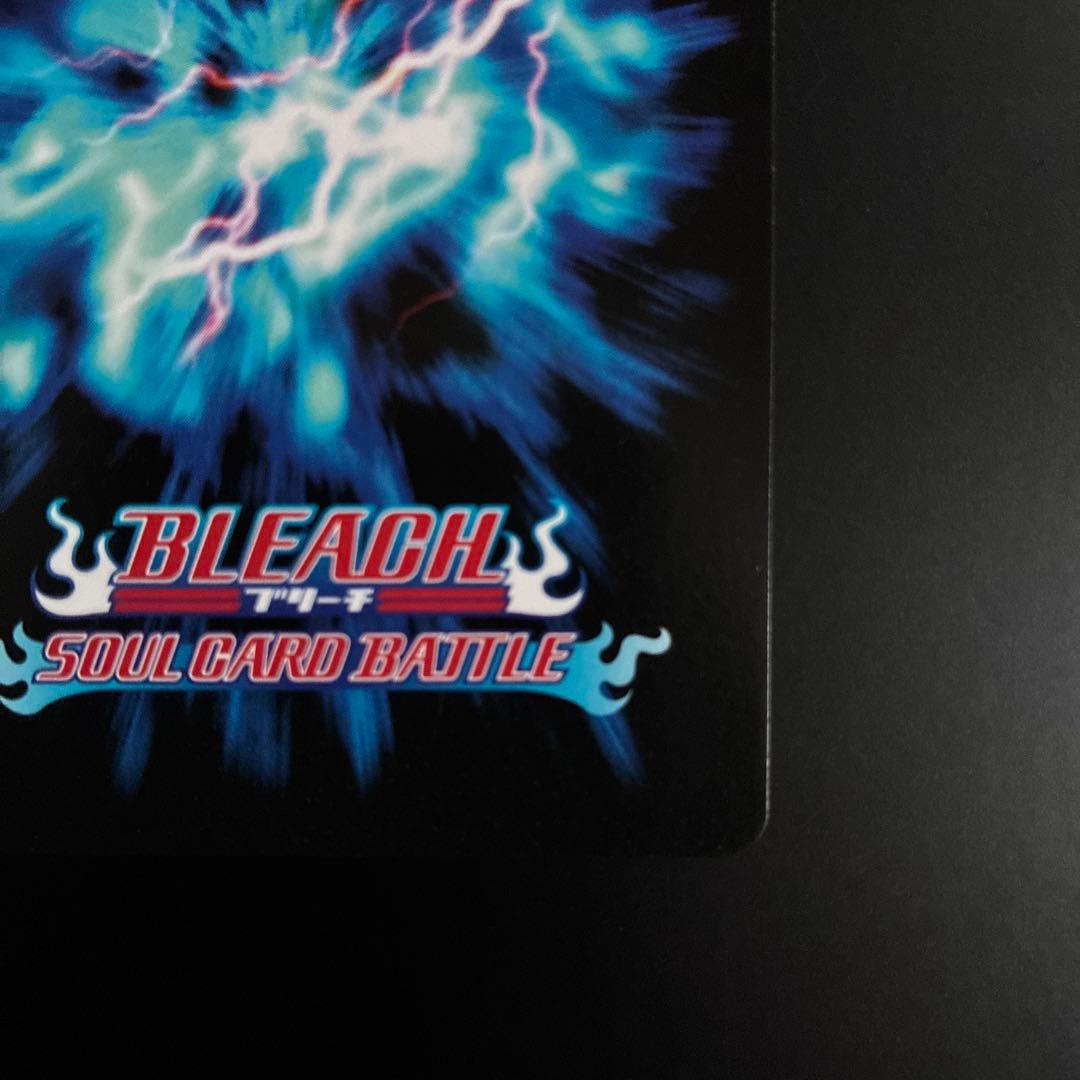 BLEACH ブリーチ 平子真子 ソウルカードバトル S-510 レア 希少 - メルカリ