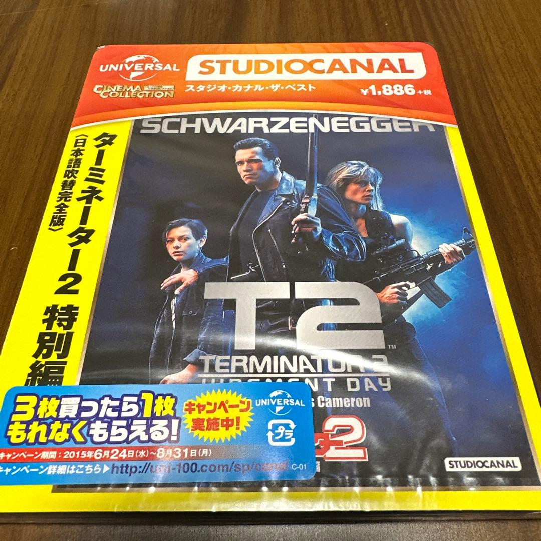 廃盤レア 新品未開封 日本語吹替完全版 ターミネーター2 特別編('91米