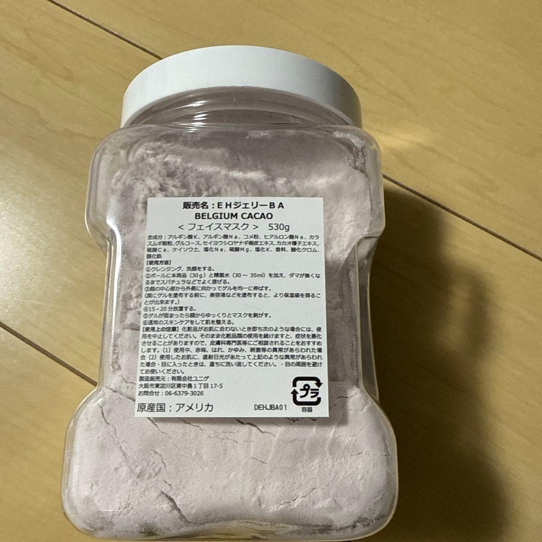ハイドロジェリーマスク・パック・限定 ベルギーカカオ・新品 - メルカリ