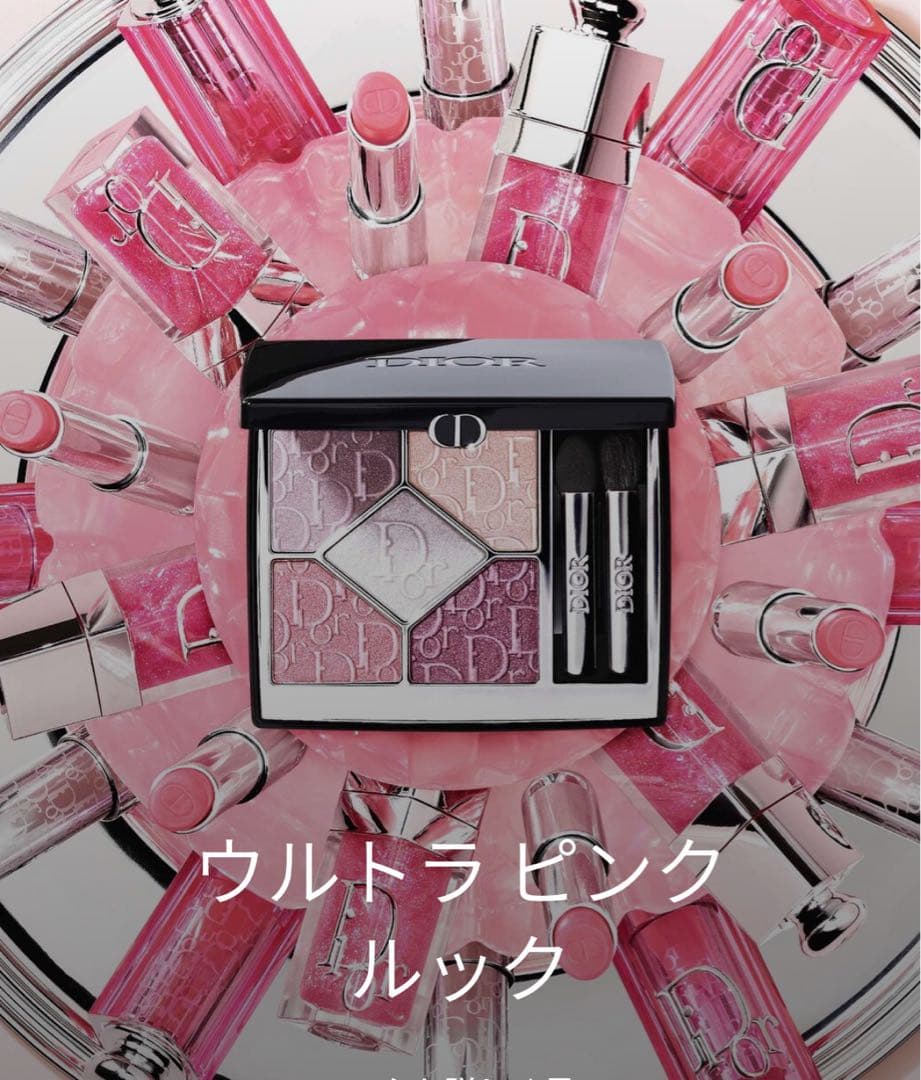 新製品　ウルトラピンク アイシャドウパレット 数量限定 新製品 ウルトラピンク アイシャドウパレット 数量限定