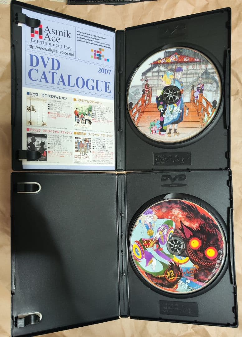 中古 怪～ayakashi～化猫 モノノ怪5巻セット 視聴確認済み - メルカリ