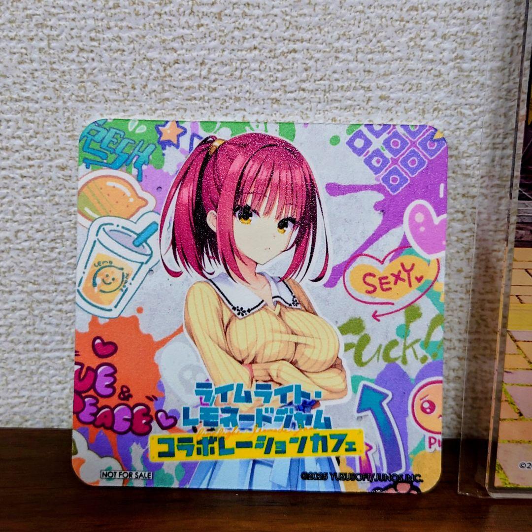 ゆずソフトカフェ 二見原莉々子 ライムライト・レモネードジャム