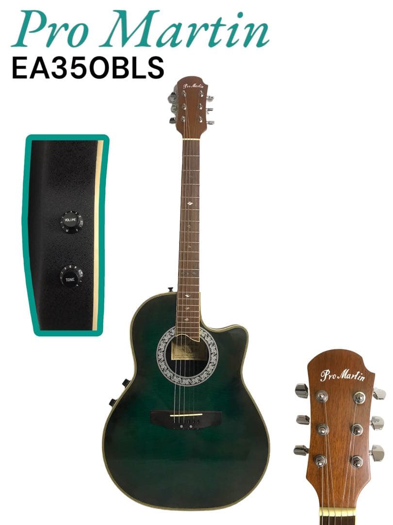 pro martin プロマーティン EA 350 BLS エレアコ - メルカリ